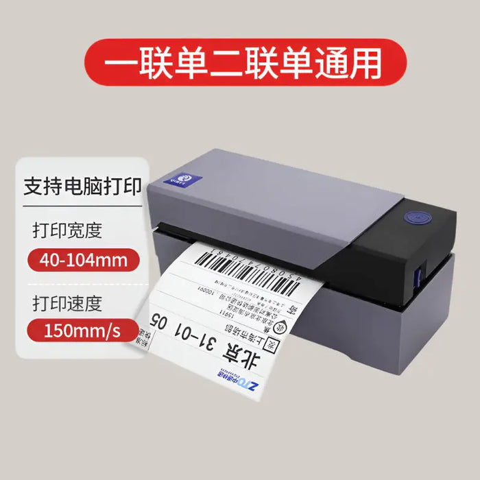 Express Delivery Single Plastic Printer Qirui QR 588 Stable Edition