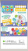 Early Learning Matching Toy – 10 Styles 4style