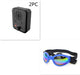 Ultrasonic Outdoor Device Set8