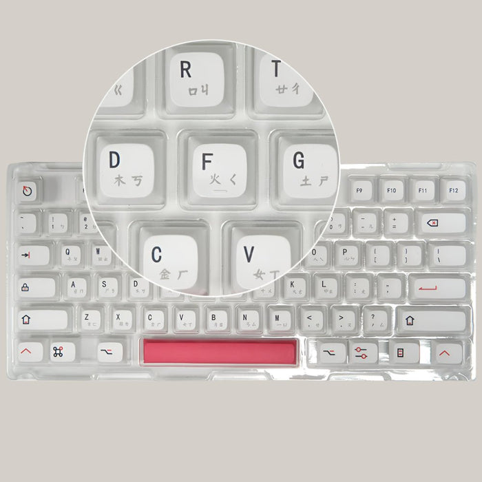 Dye-Sublimation Keyboard Keycap Cang Jie Voicebox