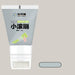 Wall Repair Paste Silver coin color